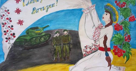 Рисунки героям АТО