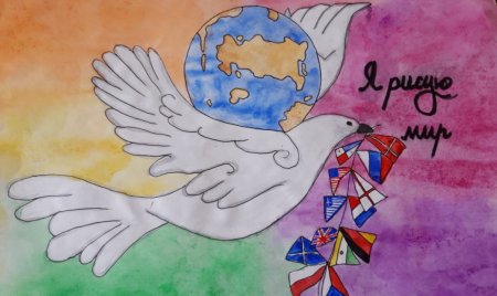 Голубь мира