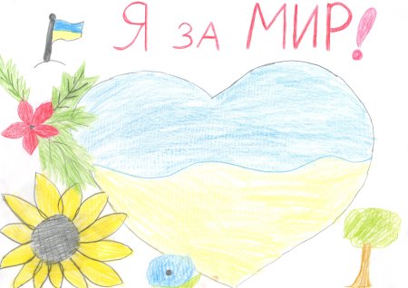 День украинского казачества