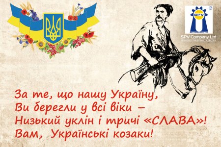 Малюнки за нашу свободу