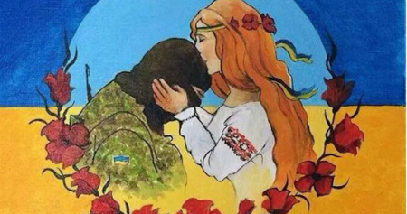 День захисника