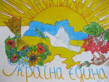 Фон украинская тематика