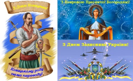 Рисунки открытки про Украину