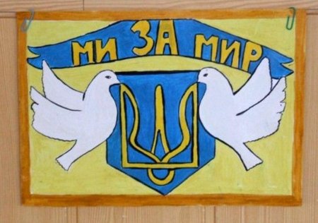 14 Жовтня день захисника України