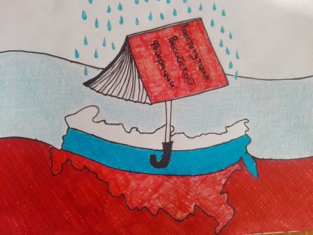 Рисунки детей тема день Конституции