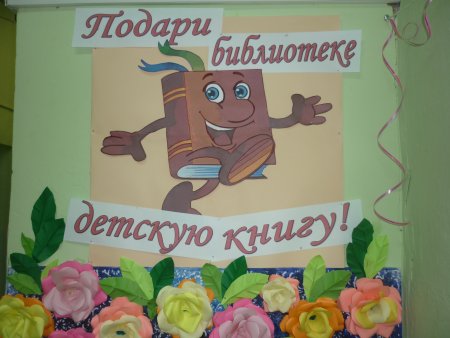 Рисунок на тему юбилей школы