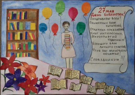 Коты в библиотеке