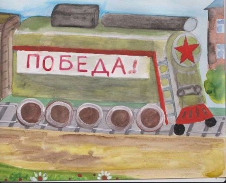 День воинской славы рисунок