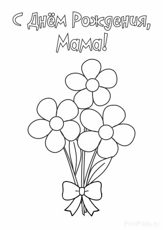 С днём рождения бабушка