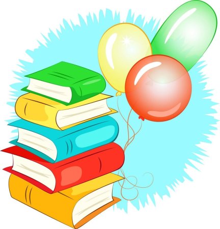 Юбилей детской библиотеки