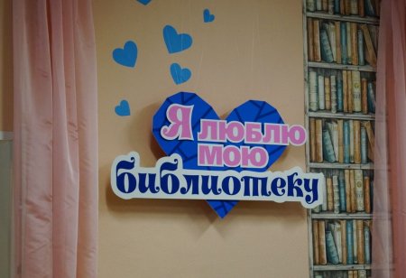 Дерево знаний