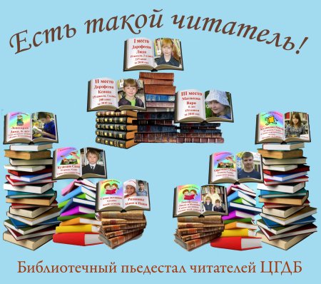 Рамка в виде книги