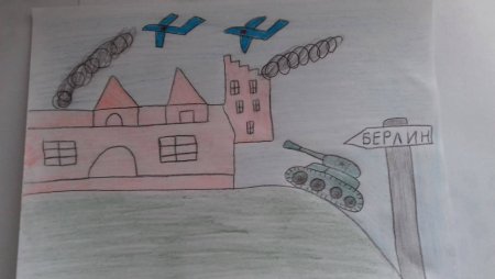 День воинской славы рисунок