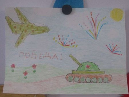 Рисунок на тему день воинской славы