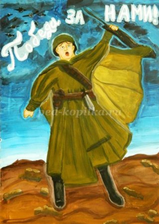 Рисунок на тему Воронеж город воинской славы