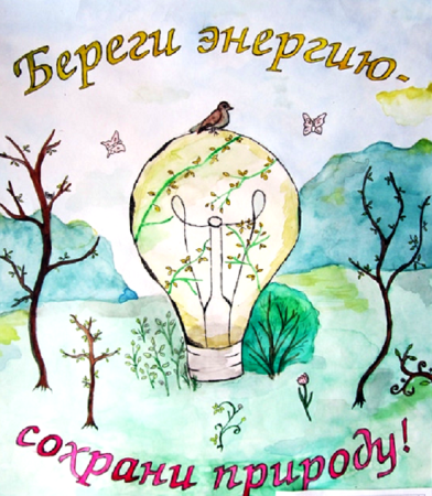 Рисунок на тему вместе ярче