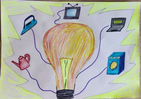 Рисунок на тему енергозбереження