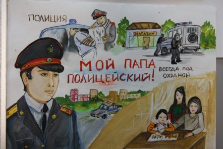 Мой папа полицейский рисунки