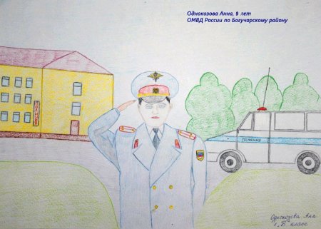 Рисунок к Дню полиции на конкурс