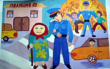 Рисунок на тему мой папа полицейский