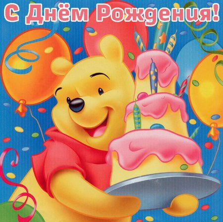Раскраска мишка с подарком