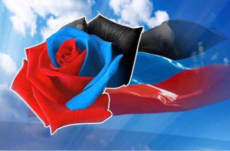 День флага ДНР