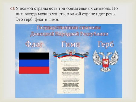 Рисунок ко Дню России карандашом
