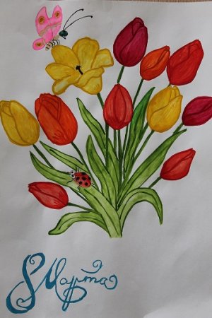 С днем матери тюльпаны