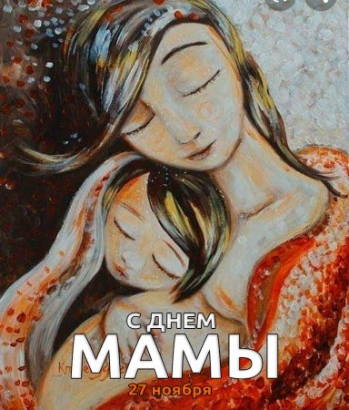 Картины Кэти Берггрен материнство