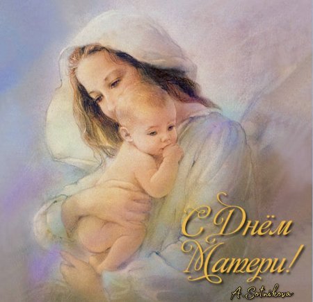 Художник Raffaella Blanc