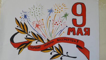 Рисунки к 9 мая день Победы