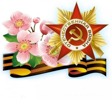 Рисунки к 9 маю день Победы