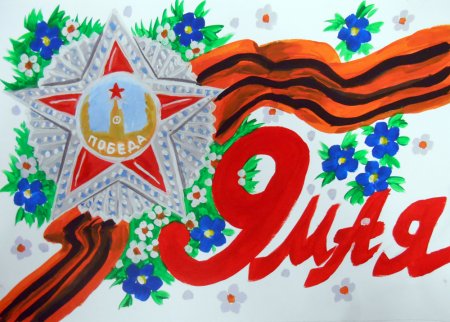 Гвоздики 9 мая
