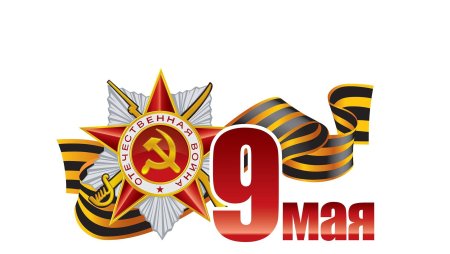 Выставка рисунков к 9 мая название