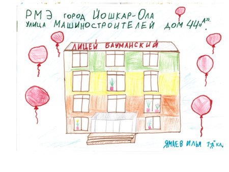 Конкурс рисунков с днем рождения школа