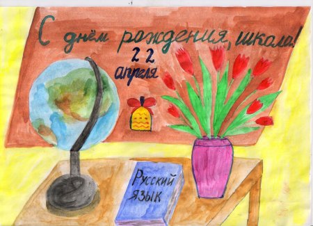 Веселые праздники в школе