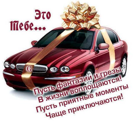 С днём рождения племяннику