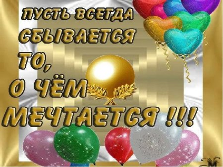 3 Годика крестнику