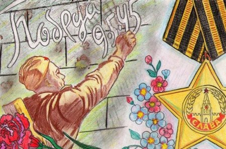 Оригинальные рисунки ко Дню Победы