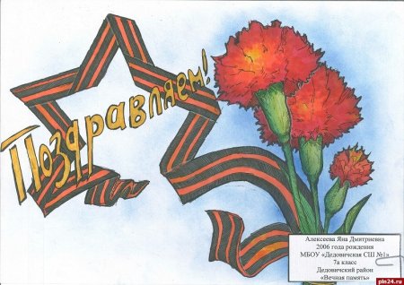 Ветеран рисунок