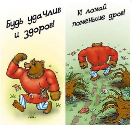 С днём рождения мужчине прикольные