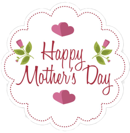 Надпись поздравление маме