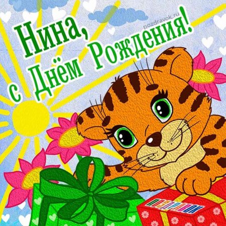 Маша и медведь день рождения