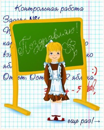 С днем рождения однокл