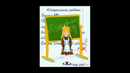 С днем рождения однокл