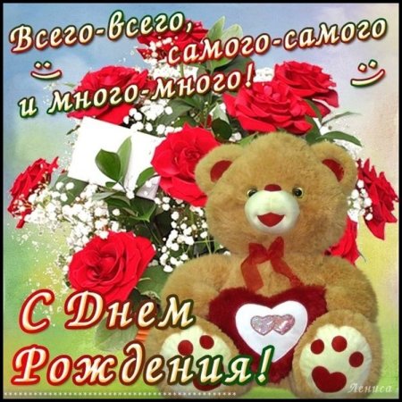 Поздравление с юбилеем однокласснице