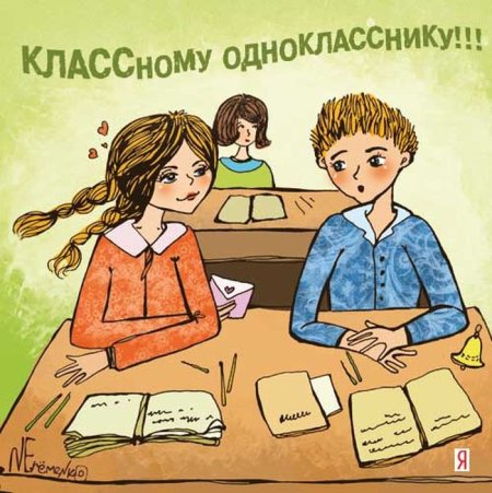 С днём рождения тётя