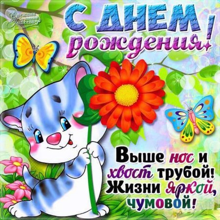 Открытки с днём рождения однокласснице