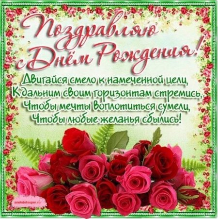 С днём рождения Даша