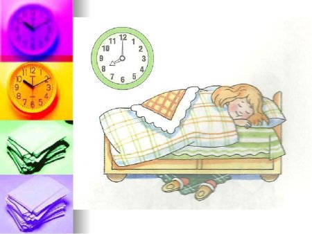 Рисунок на тему режим дня